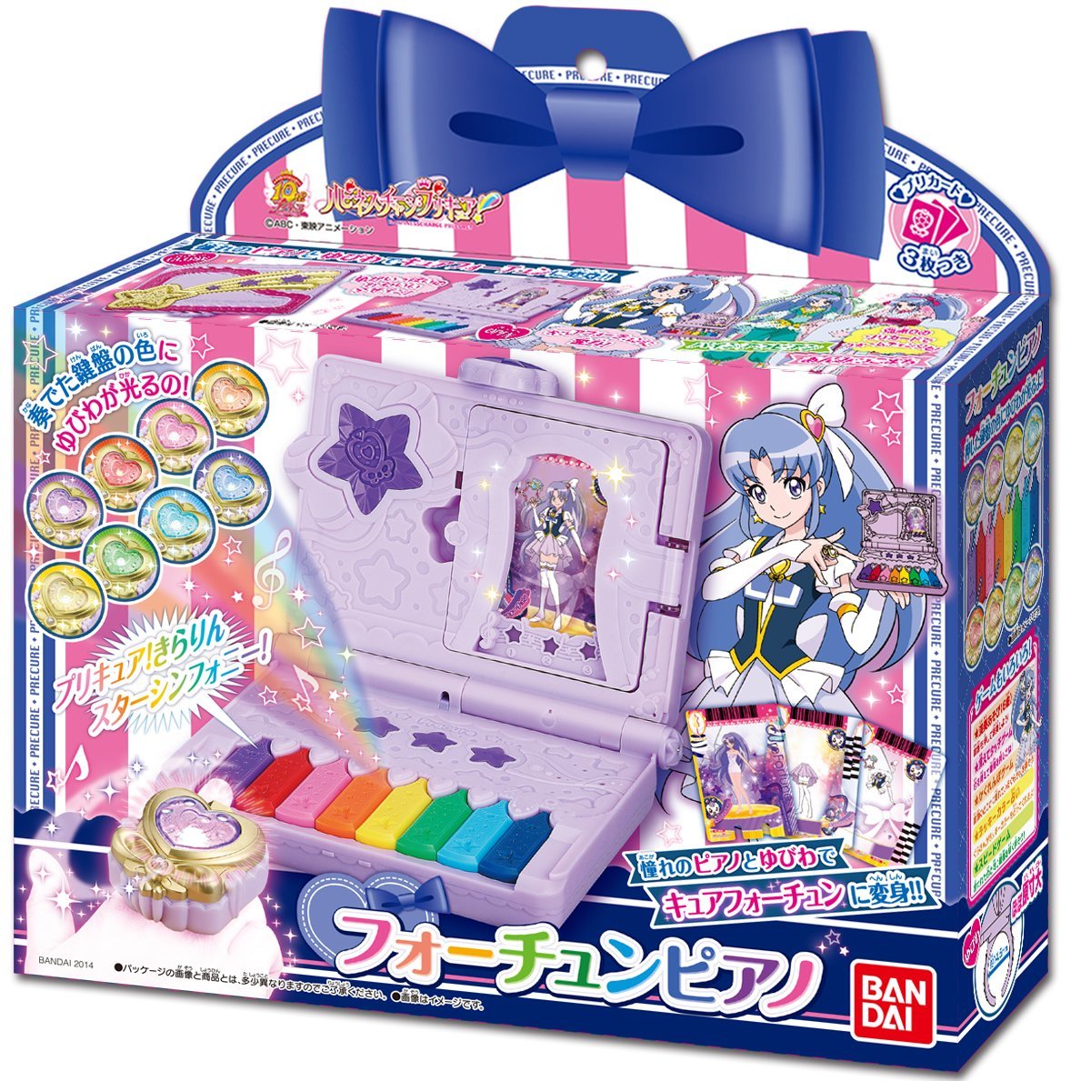 ハピネスチャージプリキュアのフォーチュンピアノ発売 プリキュアグッズ最安値が集まるサイト